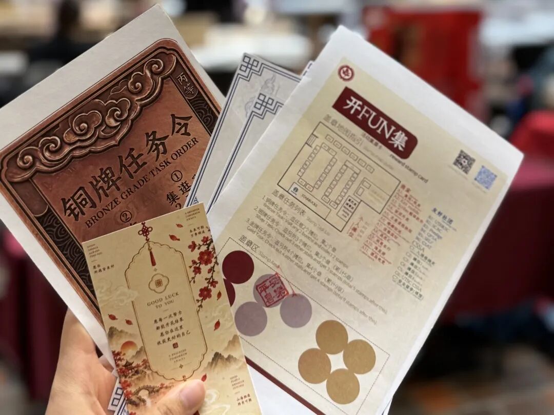 趣味游戏：银票在手，欢乐开局 · 原文配图