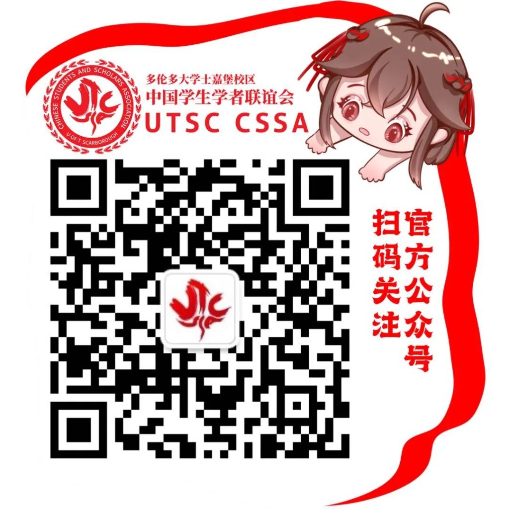 WeChat Official QR